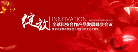 绽放