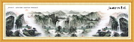气壮山河