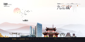九江