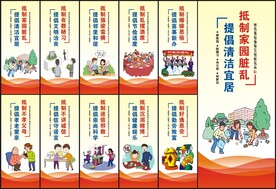 文明新风尚