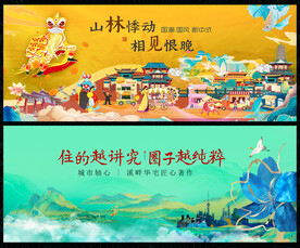 中国风