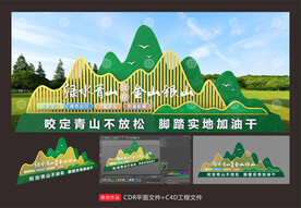 环保雕塑