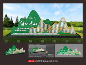 环保雕塑