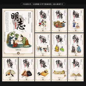 校园挂画