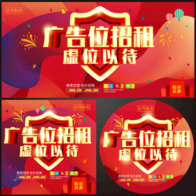 广告位招租 