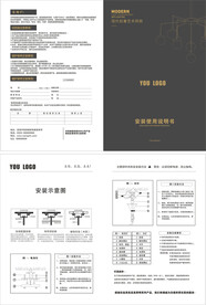 吊灯安装说明书