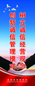 企业安全标语