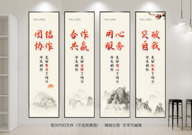 企业文化