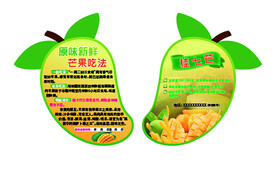 标签