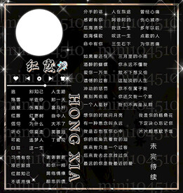 歌单设计