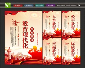 教育文化