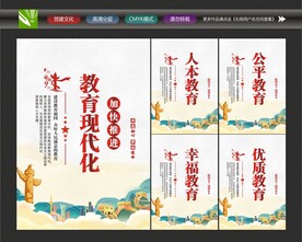 教育文化