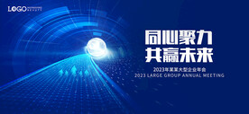 KV 科技未来