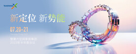 无穷主视觉
