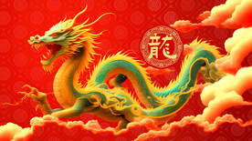 龙纹图案