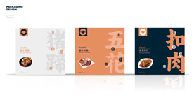 产品包装系列效果图