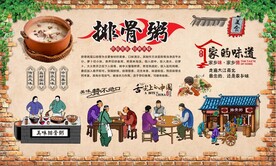 排骨粥