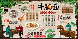 牛腩面