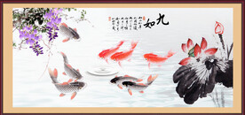 九如图