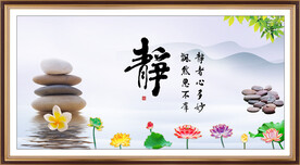 静书法