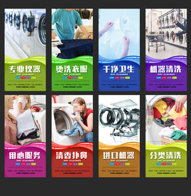 洗衣店