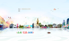 文昌