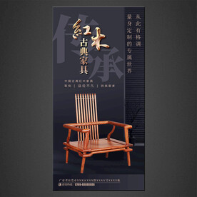 红木家具