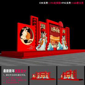 中秋DP点