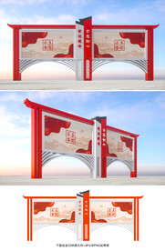 党建宣传栏