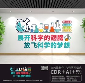 化学实验室