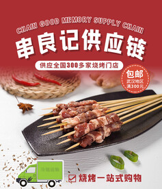 小程序首图