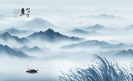 水墨山水画
