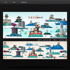 信阳