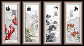 梅兰竹菊