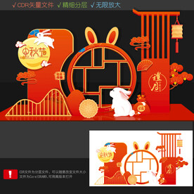 中秋打卡点