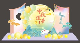 中秋节美陈布置