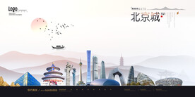 北京