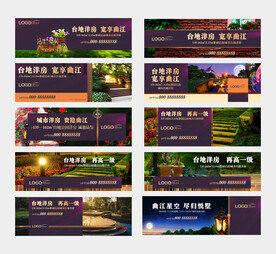 洋房形象