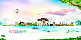 天水
