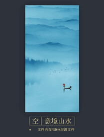 新中式意境山水玄关背景墙