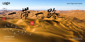 沙漠