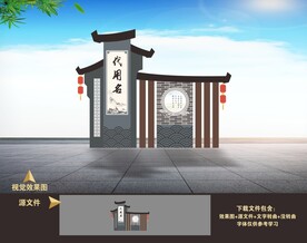 公园旅游景区导视标识牌