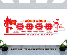 党建展厅