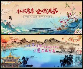 水墨
