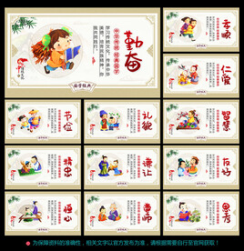 中华传统文化