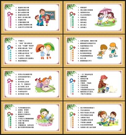 小学文化