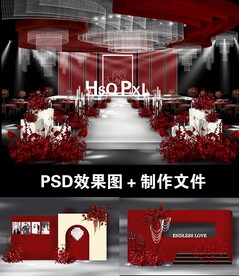 红色秀场婚礼