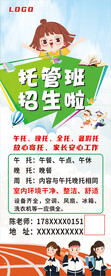 托管中心 