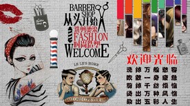 理发店背景墙