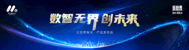 科技主画面